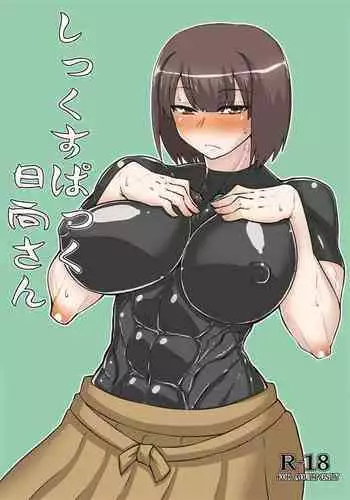 C102 Omakebon Toki-chan to Ichaicha suru Hon | C102 赠品书 和小时亲热的本