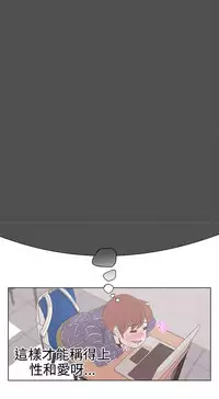 中文韩漫 LOVE 愛的導航G Ch.0-10 [Chinese]