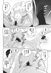 [Anthology] Kindan Kanin Vol. 15 Boshi Kankan