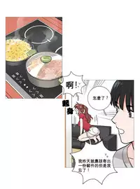 [The Jinshan] Sadistic Beauty | 虐美人 Ch.1-47[Chinese] [17+沒有漢化]