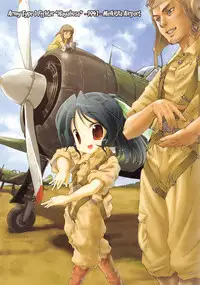 (C78) [STUDIO HUAN (Raidon)] Raidon Shougyoushi Full Color Soushuuhen [English] [biribiri+Ranzu]