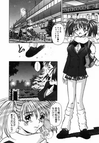 [Tomiaki Yuu] Ojiru ni Mamirete