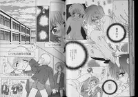 [Anthology] Boy Meets Boy Vol. 7