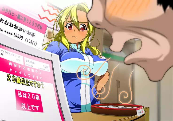 Tegome 7 Ren'ai < Kankei I