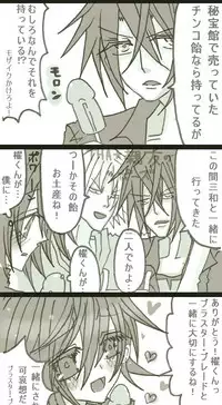 [Denjarasu Yamada] ハロウィンらしさが皆無なハロウィン漫画