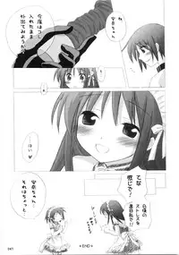 (C68) [Titokara 2nd Branch (Manami Tatsuya)] Trick or Treat! ~Soushuuhen~ (He is my Master)