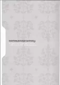 [BAD SHEEP, TSETSEG (Kure Okingyo, Mitsui Tomosumi)] CLIMB, BABY CLIMB 3 (Majin Tantei Nougami Neuro)