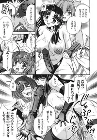 [Anthology] Ikazuchi Senshi Raidy ~Haja no Raikou~ | Lightning Warrior Raidy Anthology Comics