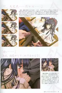 [CARNELIAN] Kao no Nai Tsuki Visual Fanbook (Kao no Nai Tsuki / Moonlight Lady)