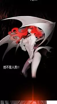 [Juder] 莉莉丝的脐带(Lilith`s Cord) Ch.1-18 [Chinese]