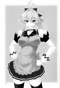 (C88) [Oretachi Misnon Ikka (Suhara Shiina)] YU-SIBU. (Yuusha ni Narenakatta Ore wa Shibushibu Shuushoku wo Ketsui Shimashita.) [Chinese] [空気系☆漢化]