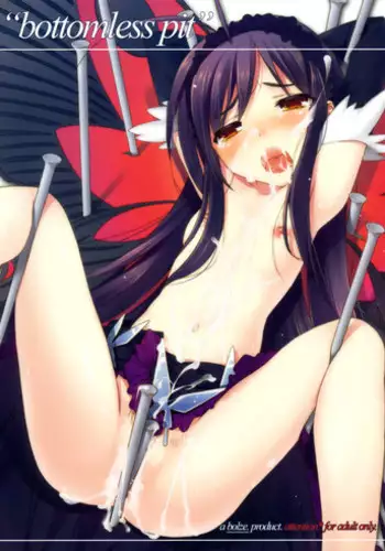 (C83) [bolze.] bottomless pit (Accel World)