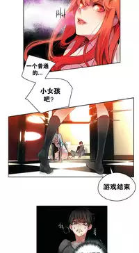 [Juder] 莉莉丝的脐带(Lilith`s Cord) Ch.1-29 [Chinese]