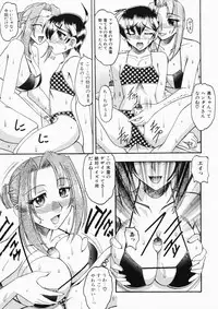 [Mokkouyou Bond] Onee-sama wa Shota Shikou - A Lady is an Infant Liking Taste!!
