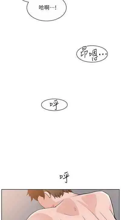 【周三连载】诚徵粗工(作者:豆沙&雲河尹) 第1~18话