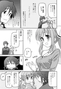 [Homing] Cho Manzoku JC