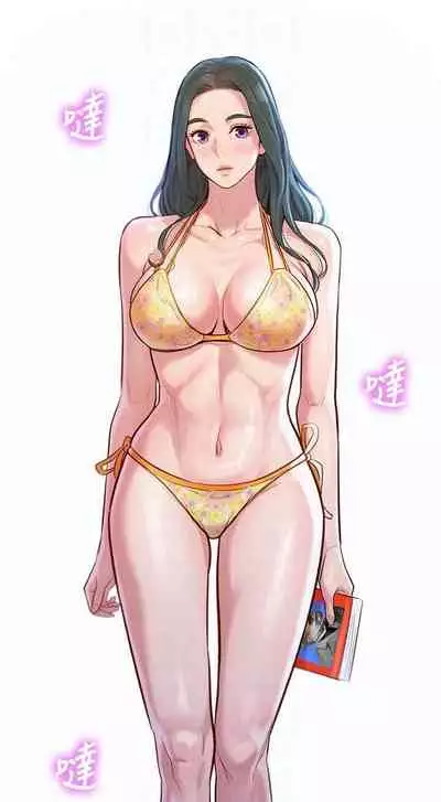 姐妹邻里 121-146