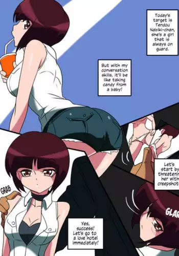 Abi ni Datte Todokanai