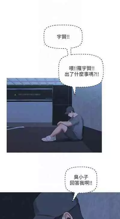 【周四连载】亲家四姐妹（作者：愛摸） 第1~64话