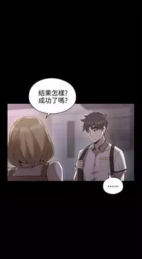 老师,好久不见 [女教师] 01-14话