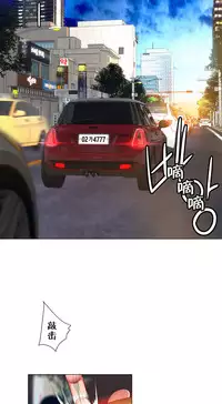 [Juder] 莉莉丝的脐带(Lilith`s Cord) Ch.1-27 [Chinese]