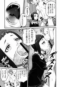 (C87) [Studio Tar (Kyouichirou)] Kyuusei Necromancer (Rage of Bahamut)