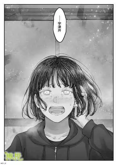 「 tisati、」|「小幸、」