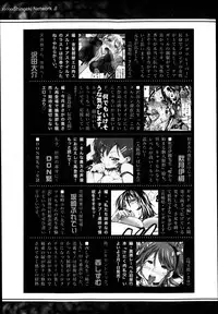 COMIC Shingeki 2013-04