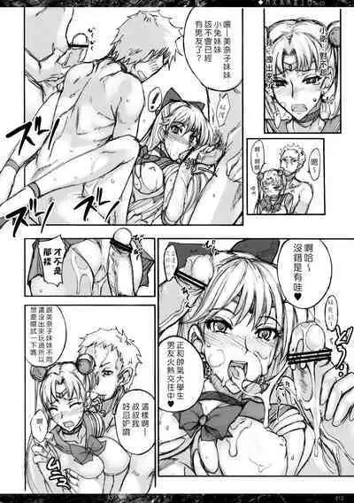 [真面目屋 (isao)] Getsu Ka Sui Moku Kin Do Nichi collection 1-11 [Chinese]