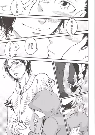 Asahinoyouna Yuuhiwotsurete