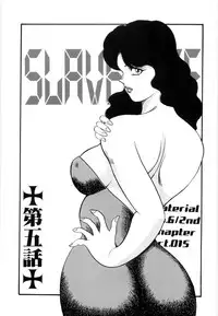 [Minor Boy] Material No.6 Part.2 Slave Site