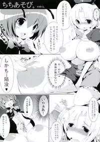 (Reitaisai 9) [Riguru sou zeme Tomonokai (Takara Akihito, Deyukushi, bun)] Riguru Musou -History of the Moon 2- (Touhou Project)