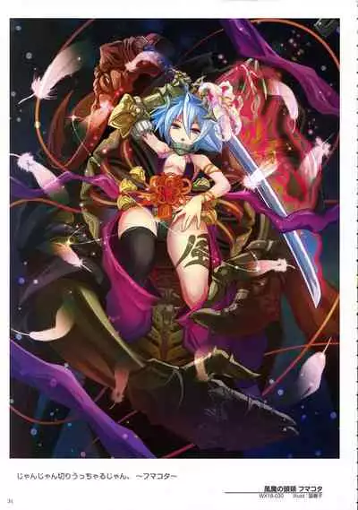 WIXOSS ART Material VI