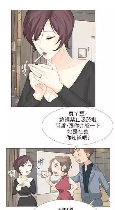 小褲褲精靈 1-27