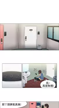 中文韩漫 助教開麥拉 Ch.0-10 [Chinese]