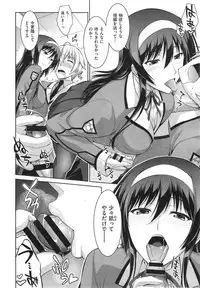 [Ishigaki Takashi] Boku wa Anata ni Wan to Naku Ch. 1-2