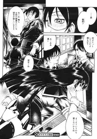 COMIC Megastore 2007-03