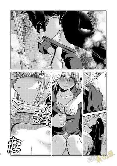 kenka nakama nante uso|水火不容什么的都是谎言