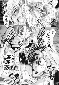 [Parfait] Akuma ni sasageru symphony (Symphony for The Devil)