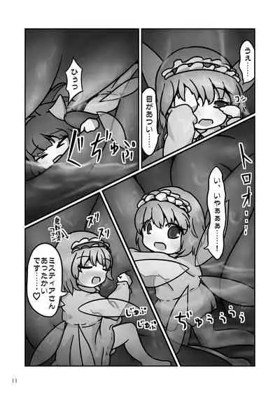 [Harutori Minato (Vostok)] Mystia-chan no Onaka no Naka o Full Tour Suru Ohanashi (Touhou Project)