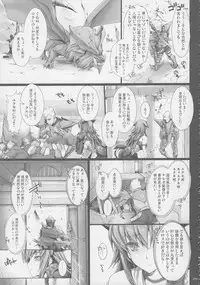 (C81) [UDON-YA (Kizuki Aruchu, ZAN)] Monhan no Erohon G★★2 6 →10 + Omakebon Soushuuhen (Monster Hunter)