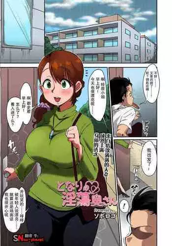 叱り方が優しすぎるお姉さんが快楽責めされちゃう話