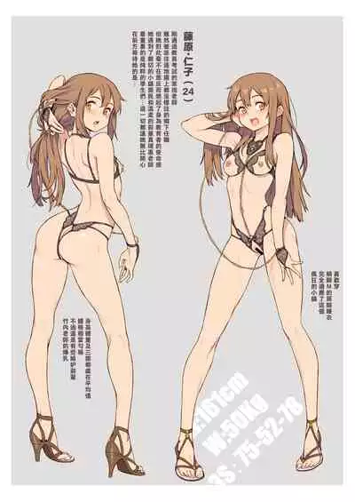 [Jairou] Shinjin Kyoushi Fujiwara-san no Ayashii Kyouin Nikki Sanjigenme, Minna ga Issho ni Tanoshimu Bunkasei! | 新人教師藤原小姐的奇異教員日記 第３堂課：大家一起享受文化節！ (COMIC MILF 2022-02 Vol. 64) [Chinese] [Digital]