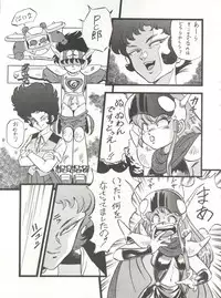 (C43) [ALPS (Various)] Look Out 26 (Various)