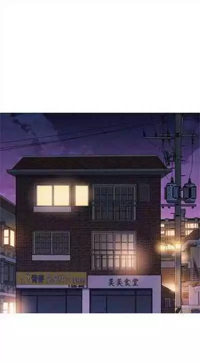 [週日] [犬子 & 經文旗] 漂亮幹姐姐 1-105 官方中文（連載中）