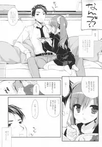 (C93) [D.N.A.Lab. (Miyasu Risa)] Sore demo Onii-chan no Kanojo ni Naritai