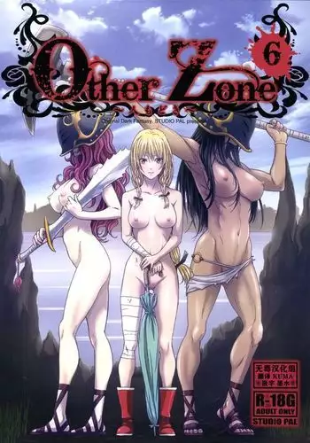 Other Zone6 ~Hito Modoki~