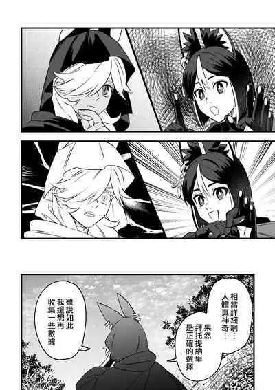 ACKB AlCyno Koneta Hon | ACKB 海賽小故事本