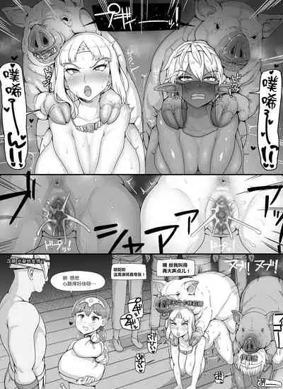 [nounanka (Abubu)] NPC Kan MOD 2 [Chinese] [鬼畜王汉化组]