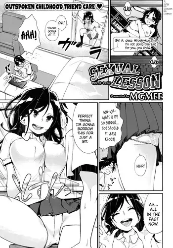 わたしのトナカイさん